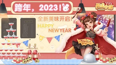 开间小店手机版1