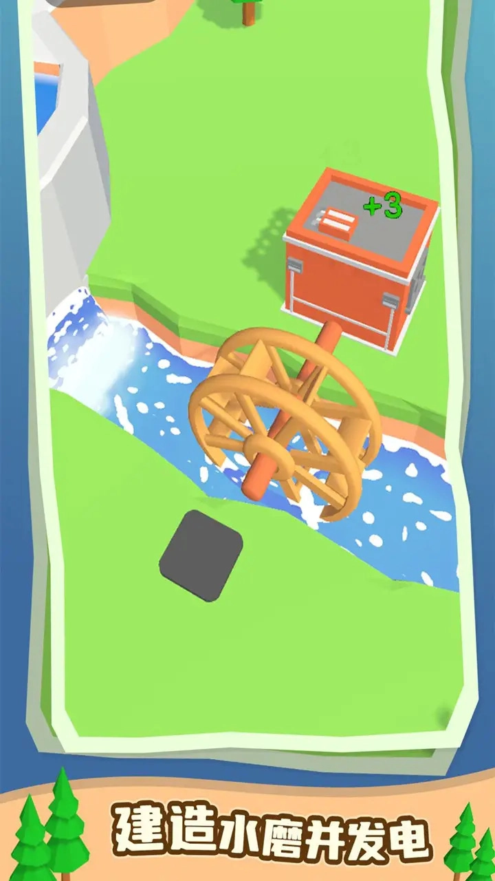 水力发电最新版图3