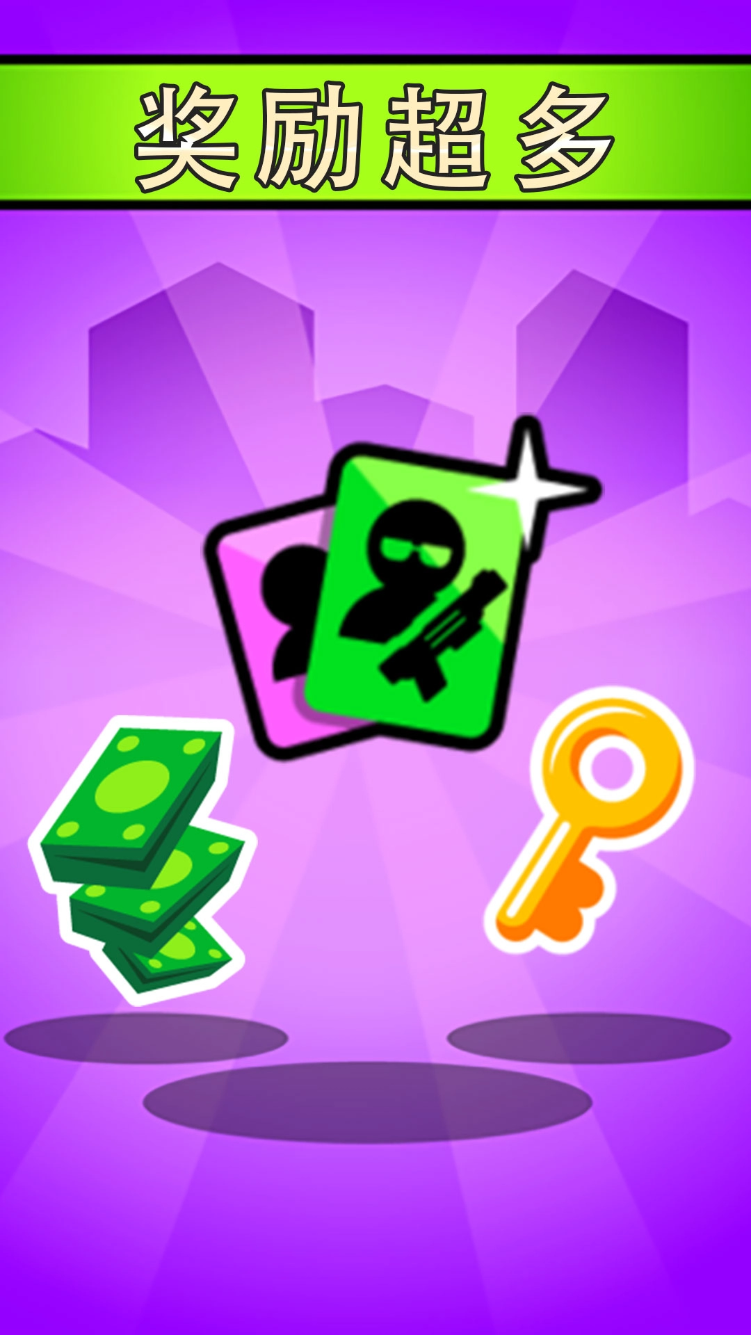 我开枪贼准游戏图2