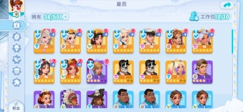 开间小店2026图2