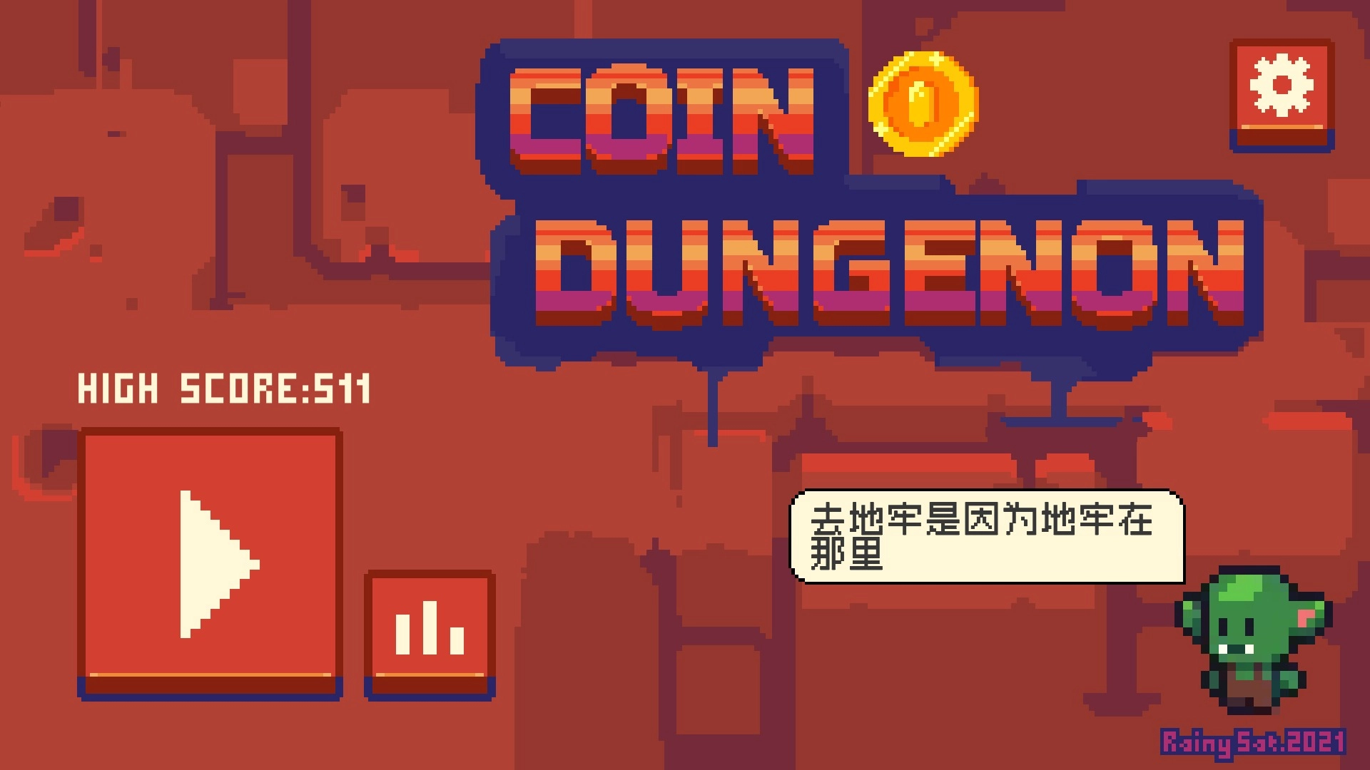 金币地下城安卓版图1