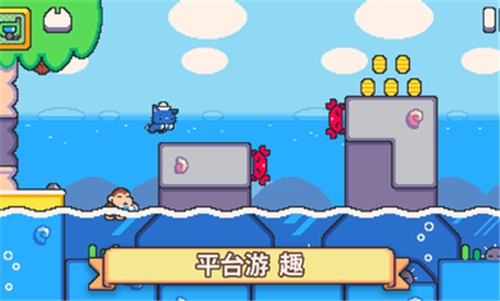 超级猫兄弟安卓版最新版截图3