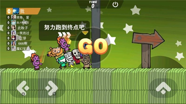 激情大乱斗中文版2