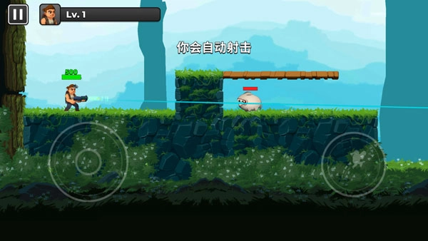 自动开火先生最新版图3