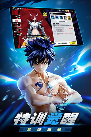 进击的魔导士最新版(3)