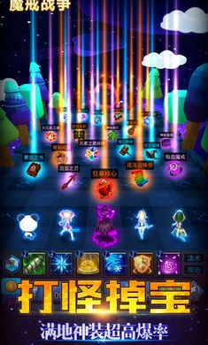 魔戒战争游戏截图2