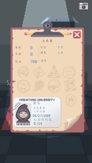 克苏鲁宠物2手机版图2