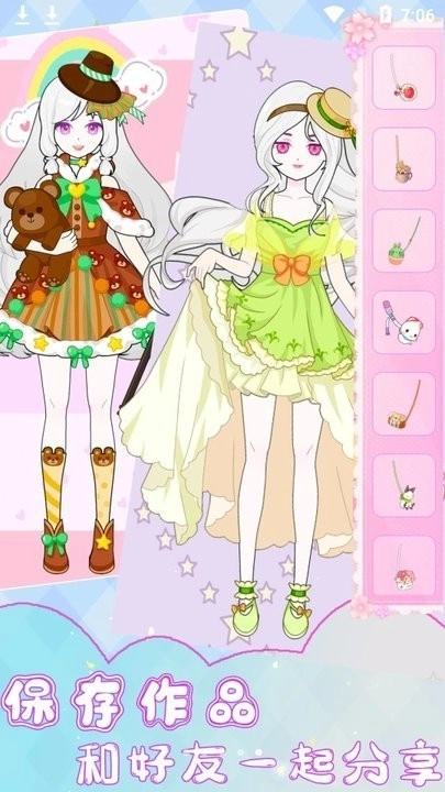 装扮时尚少女图3