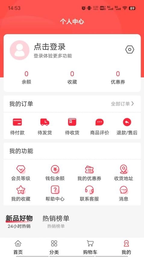 易居度假图1