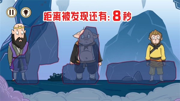 太空伪装者截图1