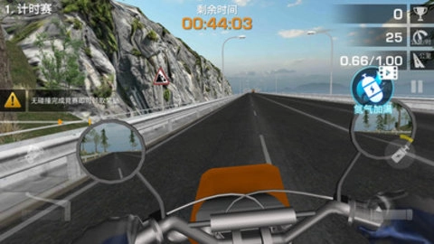 城市自由摩托图2