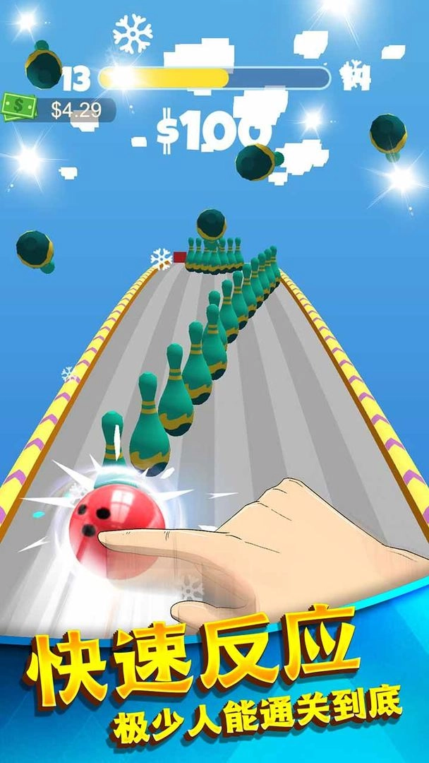 热血保龄球截图1