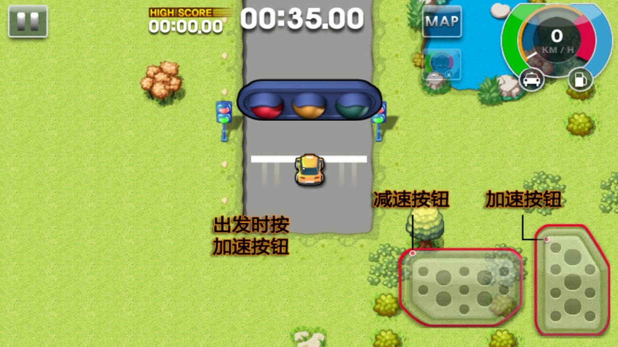 疯狂出租车2截图1
