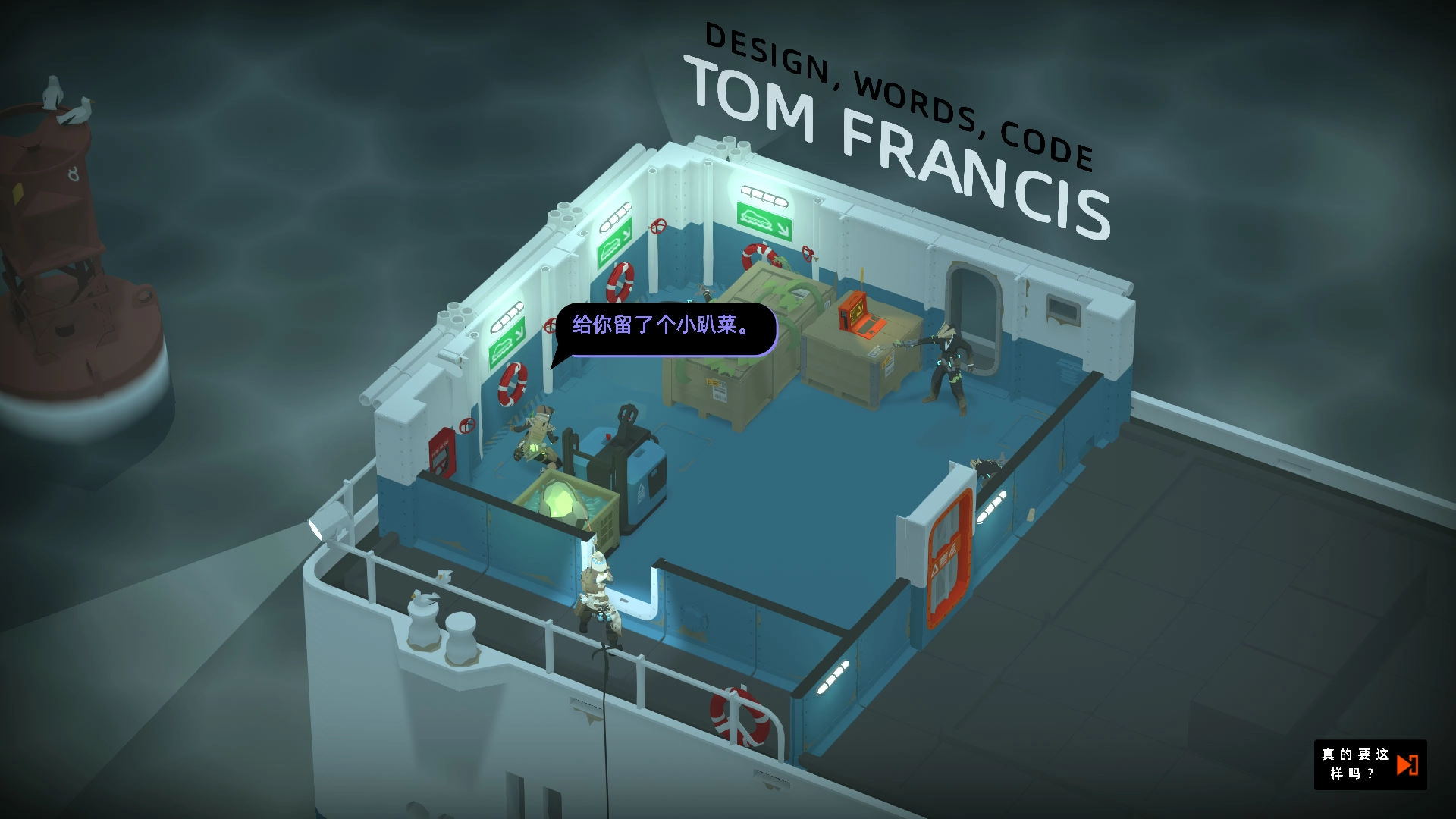 战术突破巫师汉化补丁图3