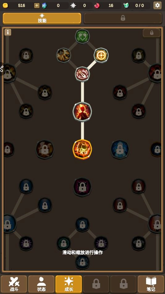 异世冒险之旅图1