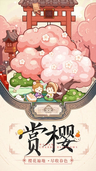 爆炒江湖2026最新版5