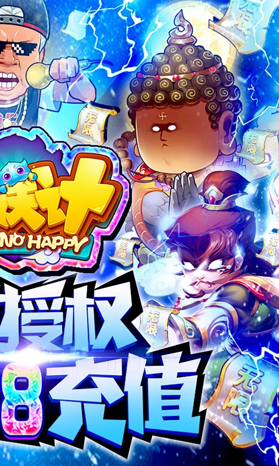 作妖记之勇者大乱斗版截图4