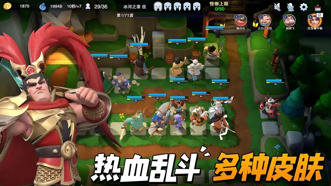 守塔不能停最新版图3