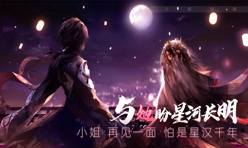 孟德大小姐与自爆少年2025图3