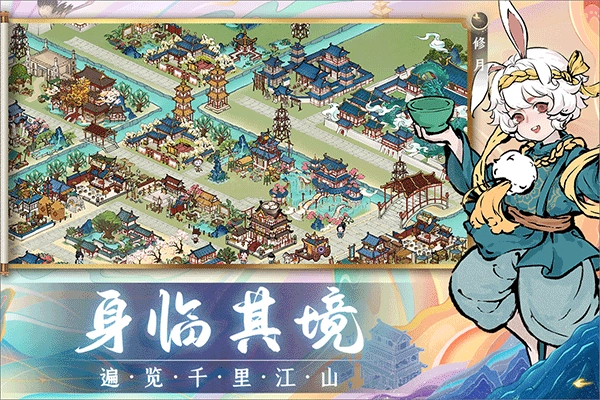 画唐2024最新版(3)