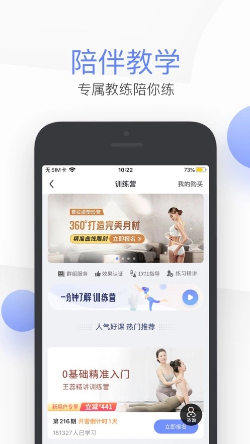 每日瑜伽免费版截图3