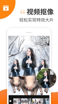 趣制作免费版截图2