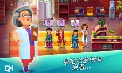 中心医院第一季图2