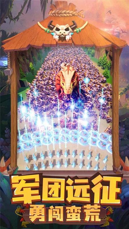 侏罗纪军团最新版