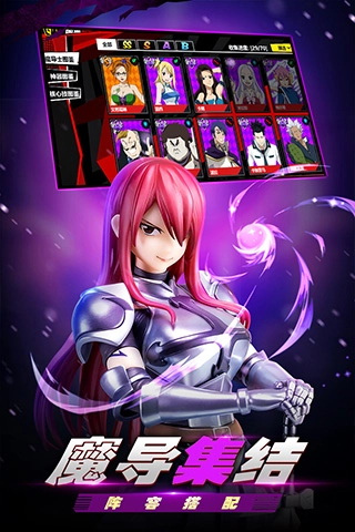 进击的魔导士最新版(4)