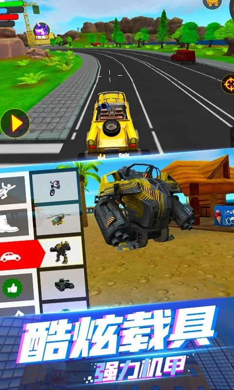 蜘蛛侠钢铁英雄(3)