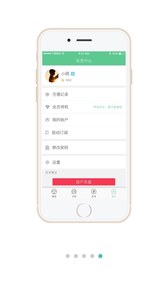 小说520图2