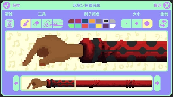 节奏医生手机版