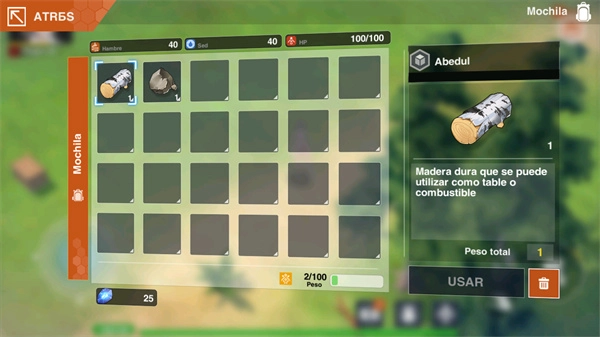 感染少女2终末之人图3