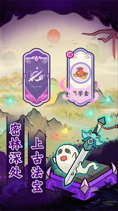 爱你捉鬼的模样3