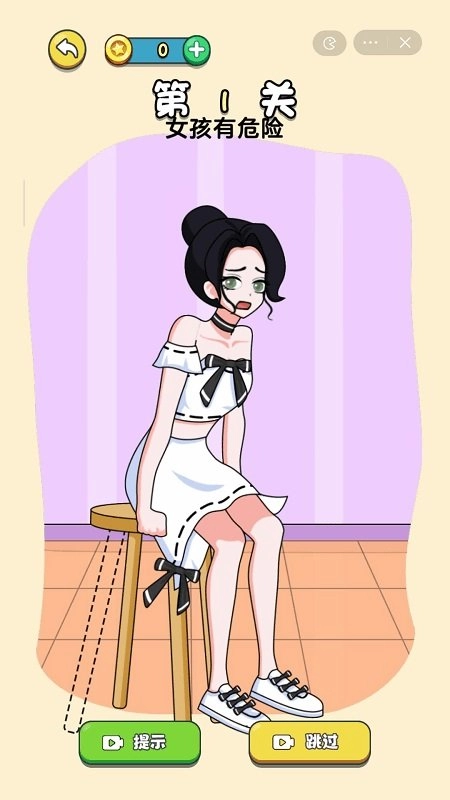 画个小姐姐安卓版