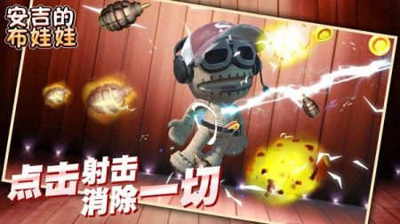 安吉的布娃娃图3