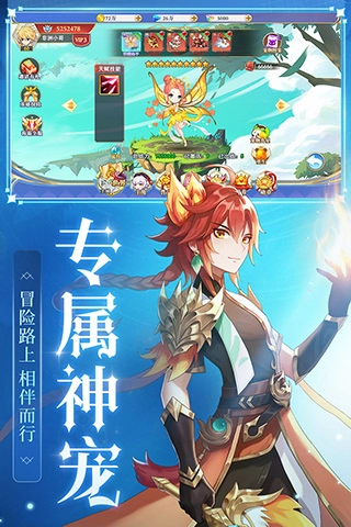 口袋异世界-图3