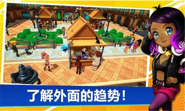 油管主播的生活修改器图2