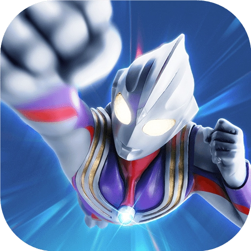 奥特曼集结中文版 V1.13.7