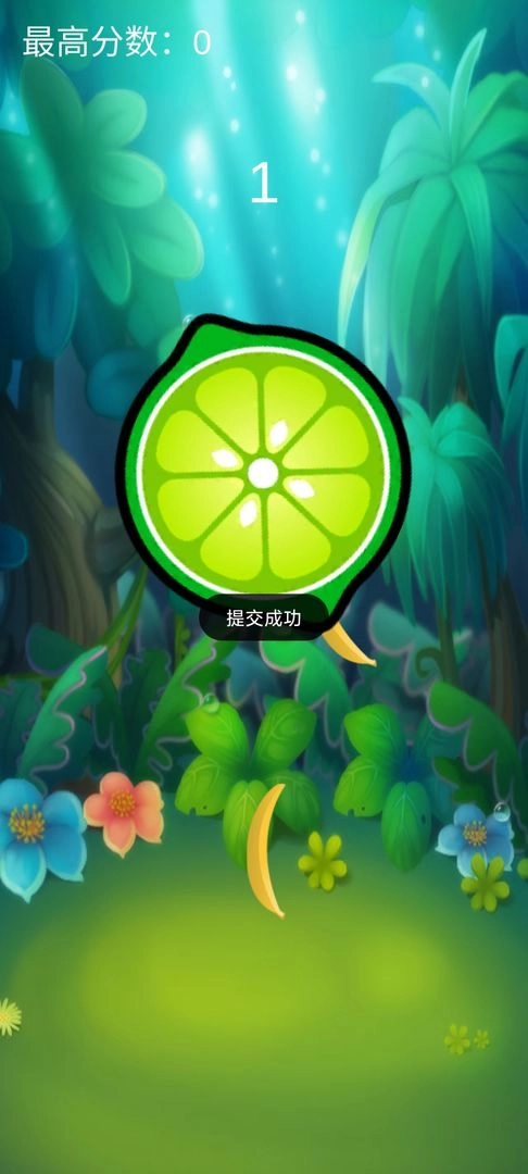 水果插蕉截图3