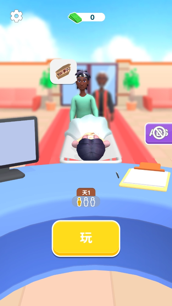 开心天堂公司图5