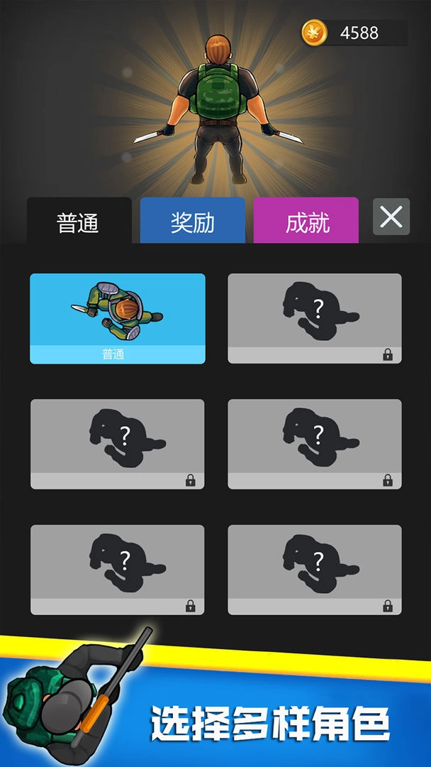 迷你求生战场图1