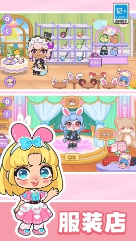 艾拉世界小镇时光正版截图2