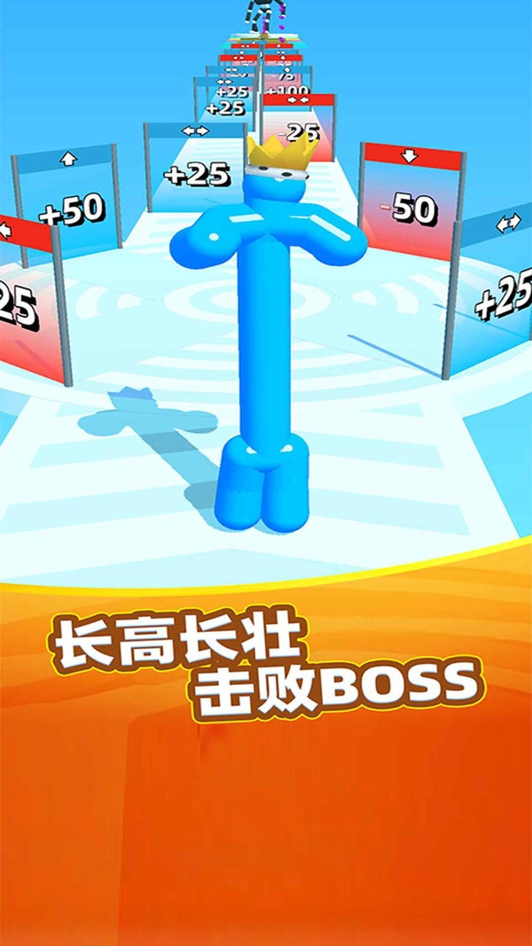 果冻人要上天图2