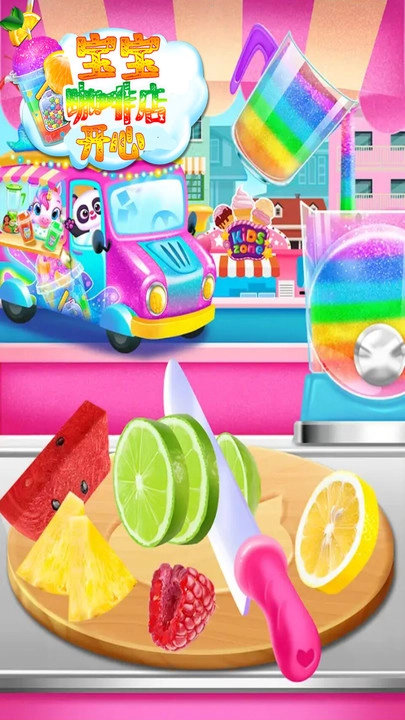 开心宝宝咖啡店图3