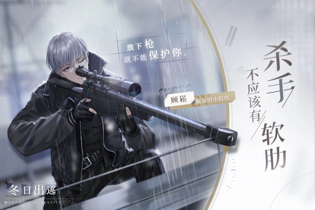 猫之宿约者2026安卓版