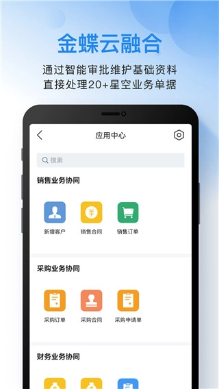 云之家图1