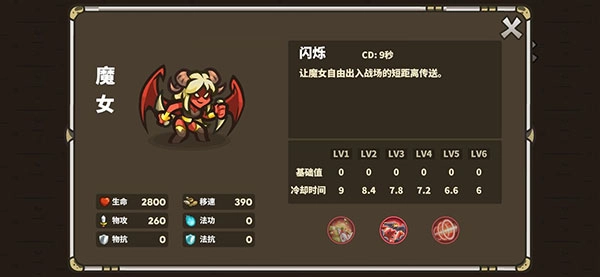 远古群星最新版1