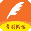 青羽阅读