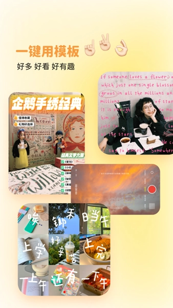 黄油相机正版图1